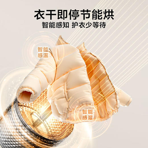 Z小天鹅洗衣机 洗烘一体机 【纯净系列】 TD100V23PRO 10公斤 一级能效 商品图5