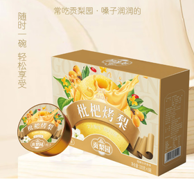 贡梨园鲜炖枇杷整颗烤梨礼盒335g*6碗
