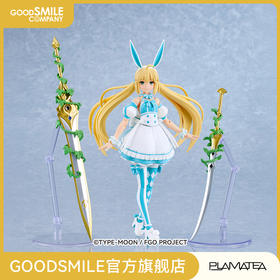 【GSC预售定金】PLAMATEA Berserker／阿尔托莉雅·Caster Fate/Grand Order