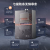 美的 燃气热水器 安睡系列 JSQ30-M9 Pro 静音恒温 二级能效 16L 商品缩略图7