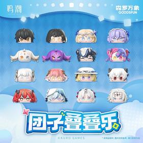 森罗万象 鸣潮 团子 叠叠乐 16只/盒 盲盒