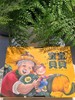 惠和一号贝贝南瓜 宝宝辅食 商品缩略图11