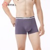 都市丽人内裤男士内裤50S棉混纺内裤明筋平角内裤男内裤FKHH10 商品缩略图1