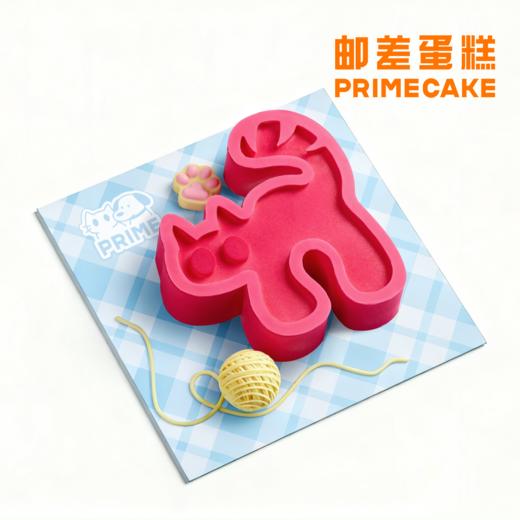 PRIME CAKE 芝士檬檬 慕斯蛋糕 商品图2