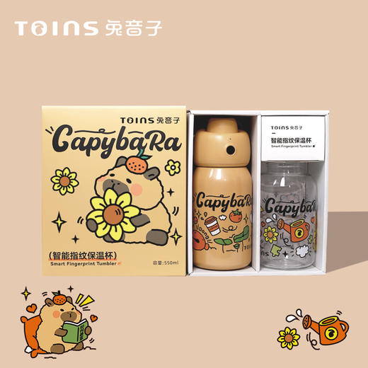 A-Toins-兔音子智能指纹保温杯316不锈钢550ml 商品图1