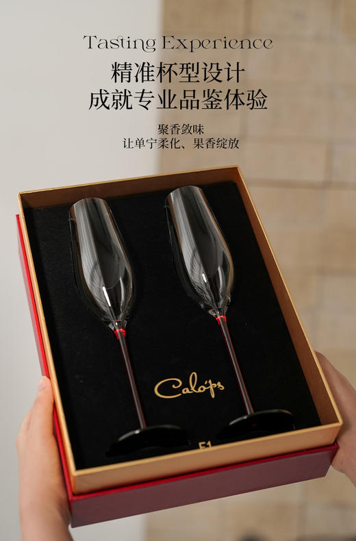 凯洛诗新品高颜值绅士与至爱红杆双支红酒杯手工高端送礼结婚礼盒凯洛诗绅士与挚爱红杆红酒对杯 商品图5
