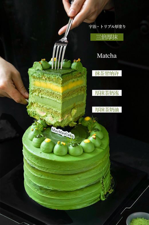 宇治·三倍厚抹「柚子」（抹茶胚）【A5066】 商品图2