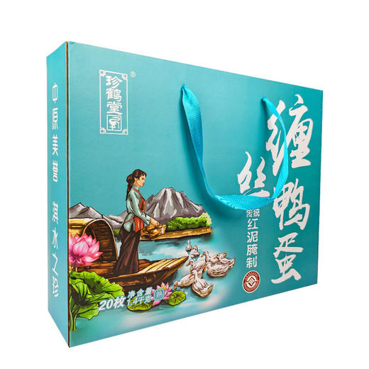 [礼盒]鹤珍堂缠丝鸭蛋礼盒【会员5折】 商品图0