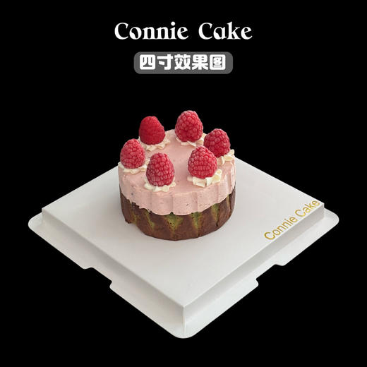 emoji款巴斯克树莓蛋糕 商品图1