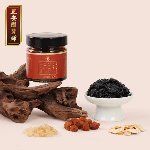 正安 玉灵膏 面若桃花润而不燥 醒元气能量 温和不上火 草本古法蒸制96小时 浓缩精粹的玉灵膏 200g/罐（升级版） 商品图0