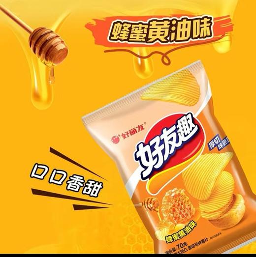 好丽友好有趣厚切薯片蜂蜜黄油味70g(B12-02-02) 商品图0