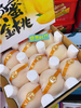 黄金蜜桃一箱（9粒） 商品缩略图1
