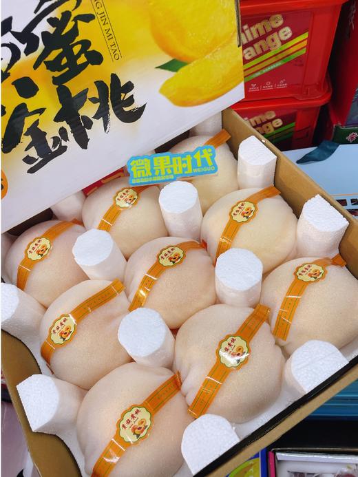 黄金蜜桃一箱（9粒） 商品图1