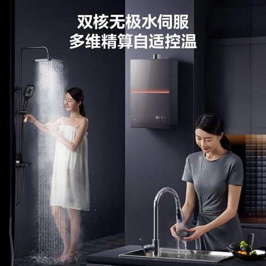美的 燃气热水器 安睡系列 JSQ30-M9 Pro 静音恒温 二级能效 16L 商品图6