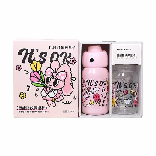 A-Toins-兔音子智能指纹保温杯316不锈钢550ml 商品图0