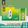 中峰贡 2025新米 竹溪贡米黄绿色礼盒装 4kg /盒 商品缩略图1