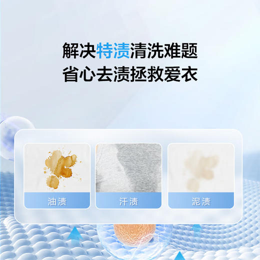 海尔（Haier）洗衣机10公斤滚筒全自动家用大容量超薄嵌入式一级能效1.1高洗净比家用XQG100-507S 商品图5