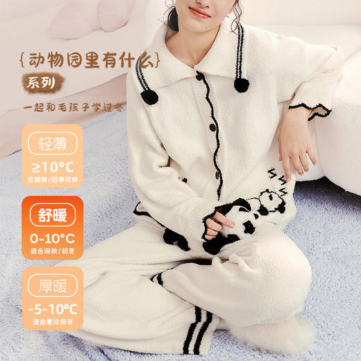 奶糖派白日梦领半边绒保暖睡衣女翻领开襟套装秋冬加厚抗静电家居服 商品图4
