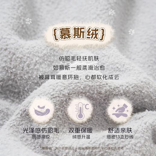 【门店】奶糖派动物园系列抱抱企鹅圆领睡衣软糯萌趣舒适保暖秋冬家居服 商品图1