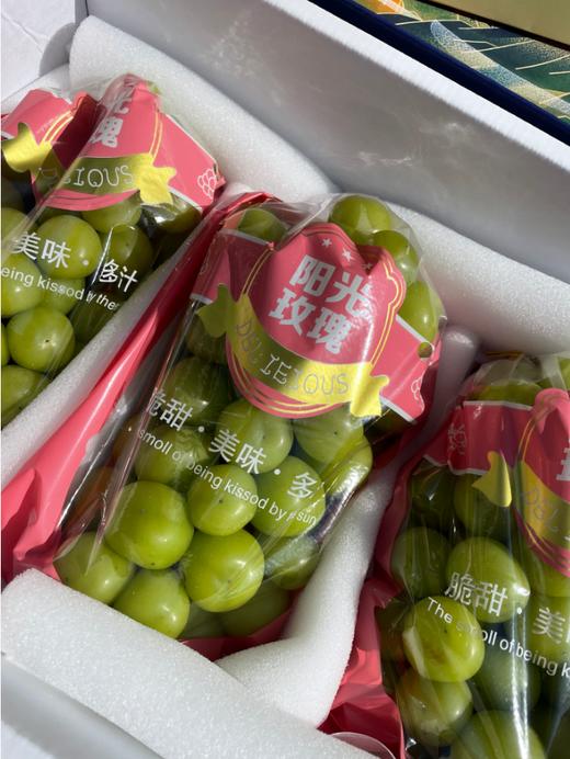 阳光玫瑰晴王礼盒 商品图2