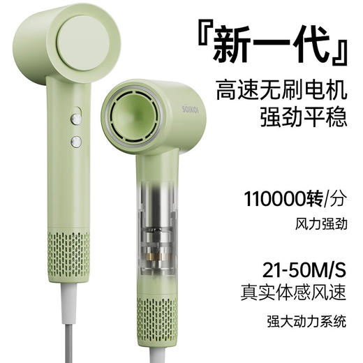 【分仓直发包邮】SOIKOI司崎库高速吹风机2.0FL-F01 商品图2