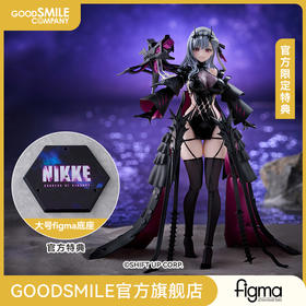 【GSC补款】figma 神罚-第二种情感 胜利女神：新的希望 附官方限定特典