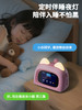 G-KW- 科物AI智能闹钟 商品缩略图5