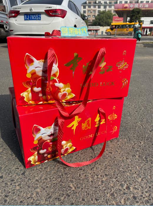 中国红富士苹果礼盒 商品图1