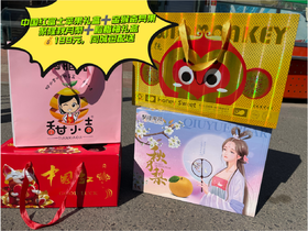 中国红富土苹果+金猴奇只果+聚隆秋月梨+胭脂袖礼盒