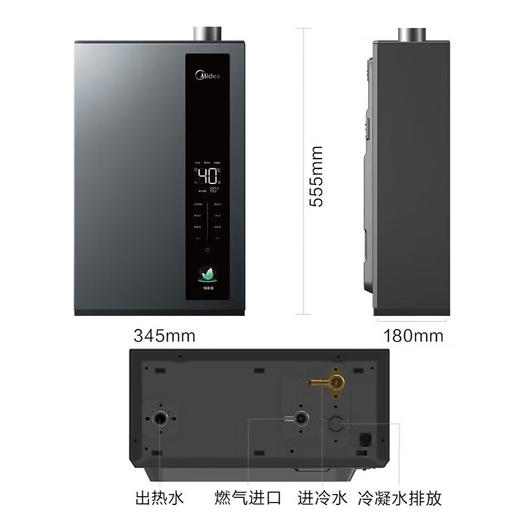 A美的 燃气热水器JSLQ27-16LN3一级能效 强排式 天然气(12T) 16L节能增压零冷水 商品图1