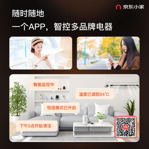 A美的 燃气热水器JSLQ27-16LN3一级能效 强排式 天然气(12T) 16L节能增压零冷水 商品图3