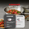菲仕乐雅格菁选多层炒锅32cm 商品缩略图2