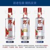 郎酒顺品郎480ml（蓝顺）*3+（红顺）*3 商品缩略图4