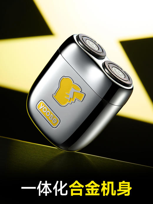 W-YOOSE 有色剃须刀宝可梦联名款 商品图1