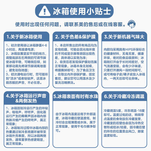 美的冰箱 BCD-570WKPM(E) 570升双开门对开门家用冰箱 一级能效 变频节能 风冷无霜 商品图7