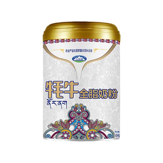 青海湖纯牦牛奶粉 /454克/桶 商品图1
