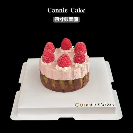 emoji款巴斯克树莓蛋糕 商品图0