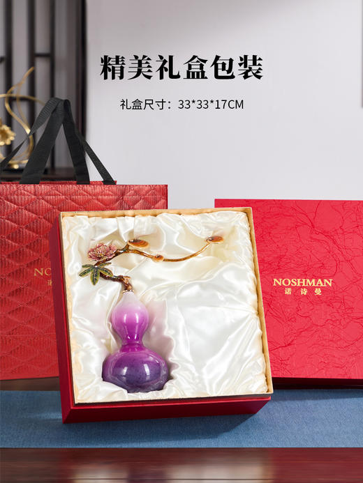 E-NSM-H0578 福禄如意 紫气东来葫芦摆件 商品图3