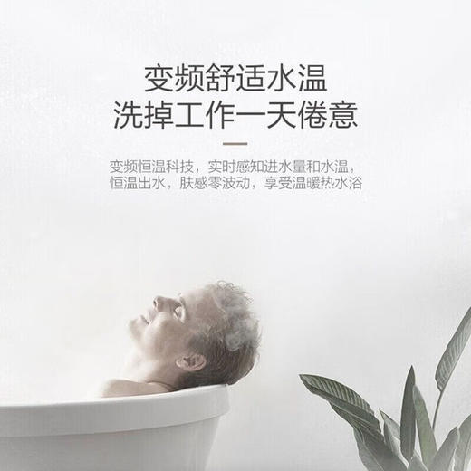 海尔 燃气热水器 JSQ22-12D11(12T) 天然气 恒温D11  二级能效 商品图4