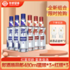 郎酒顺品郎480ml（蓝顺）*3+（红顺）*3 商品缩略图0