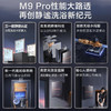 美的 燃气热水器 安睡系列 JSQ30-M9 Pro 静音恒温 二级能效 16L 商品缩略图2