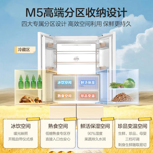 海尔冰箱多门冰箱BCD-512WGHMD1BWLU1全空间保鲜科技 EPP超净系统 商品图4