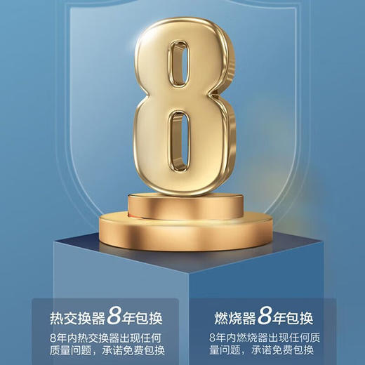 海尔 燃气热水器 JSQ25-13GM3BW 海尔 燃气热水器  13GM3 13升 商品图6