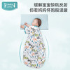 【秒杀价 49元起】ibaby×outlast太空科技恒温小月龄U型睡袋合集59-80码 商品缩略图1