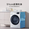 海信洗衣机HD10PE2S 洗烘一体机 一级能效 变频 白色 商品缩略图2