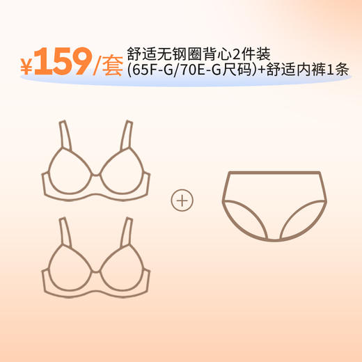 惊喜尺码盒子（65F-G/70E-G)【非质量问题不退不换】 商品图1