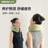 【分仓直发包邮】SOIKOI司崎库U型按摩枕SK-M01 商品缩略图1