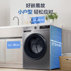 海尔（Haier）洗衣机10公斤滚筒全自动家用大容量超薄嵌入式一级能效1.1高洗净比家用XQG100-507S 商品缩略图3