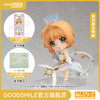 【GSC预售定金】粘土人 木之本樱 CLEAR Ver. 附官方限定特典 魔卡少女樱 CLEAR CARD篇 商品缩略图0