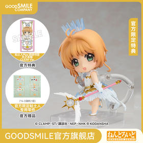 【GSC预售定金】粘土人 木之本樱 CLEAR Ver. 附官方限定特典 魔卡少女樱 CLEAR CARD篇